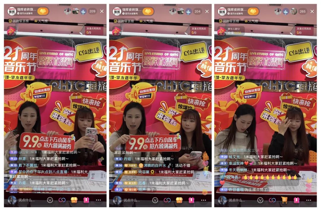 奮戰(zhàn)開門紅！強(qiáng)輝315精工好物節(jié)放心購圓滿落幕(圖9)