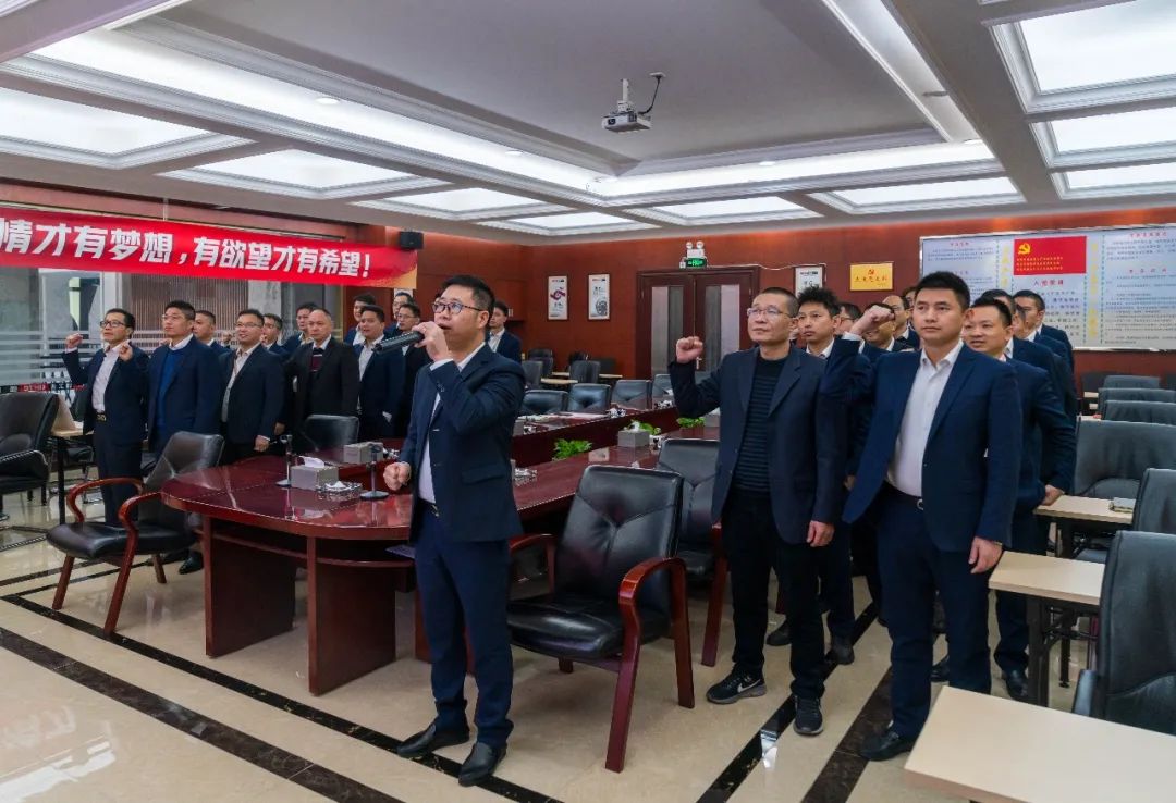 拼盡全力 完成業(yè)績(jī)丨強(qiáng)輝品牌2022年度銷售任務(wù)誓師大會(huì)隆重召開！(圖10)