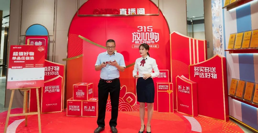 摯友放心購丨315廣東線上直播團購圓滿完成！(圖4)