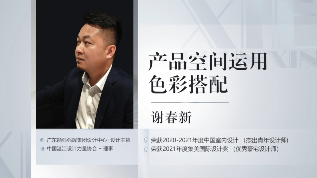 摯友放心購丨315廣東線上直播團購圓滿完成！(圖8)