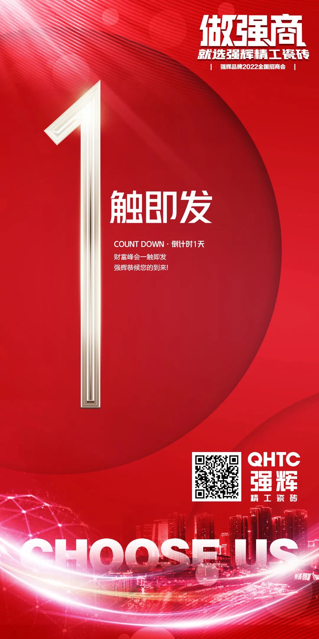 陶企萬千，我拿什么來吸引你？(圖17)