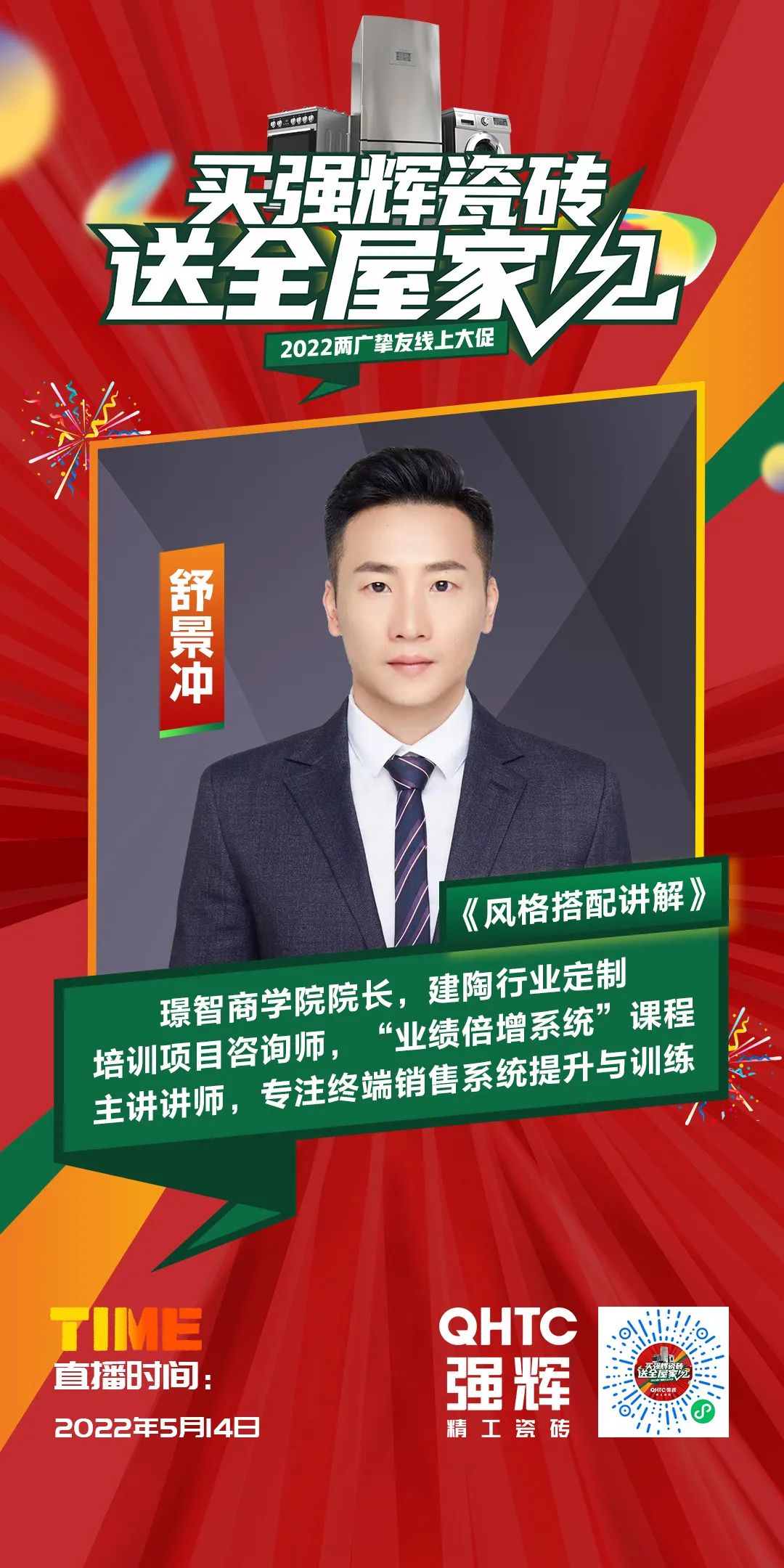 13天簽單破千萬，到底是什么福利讓摯友們爭相下單？(圖2)