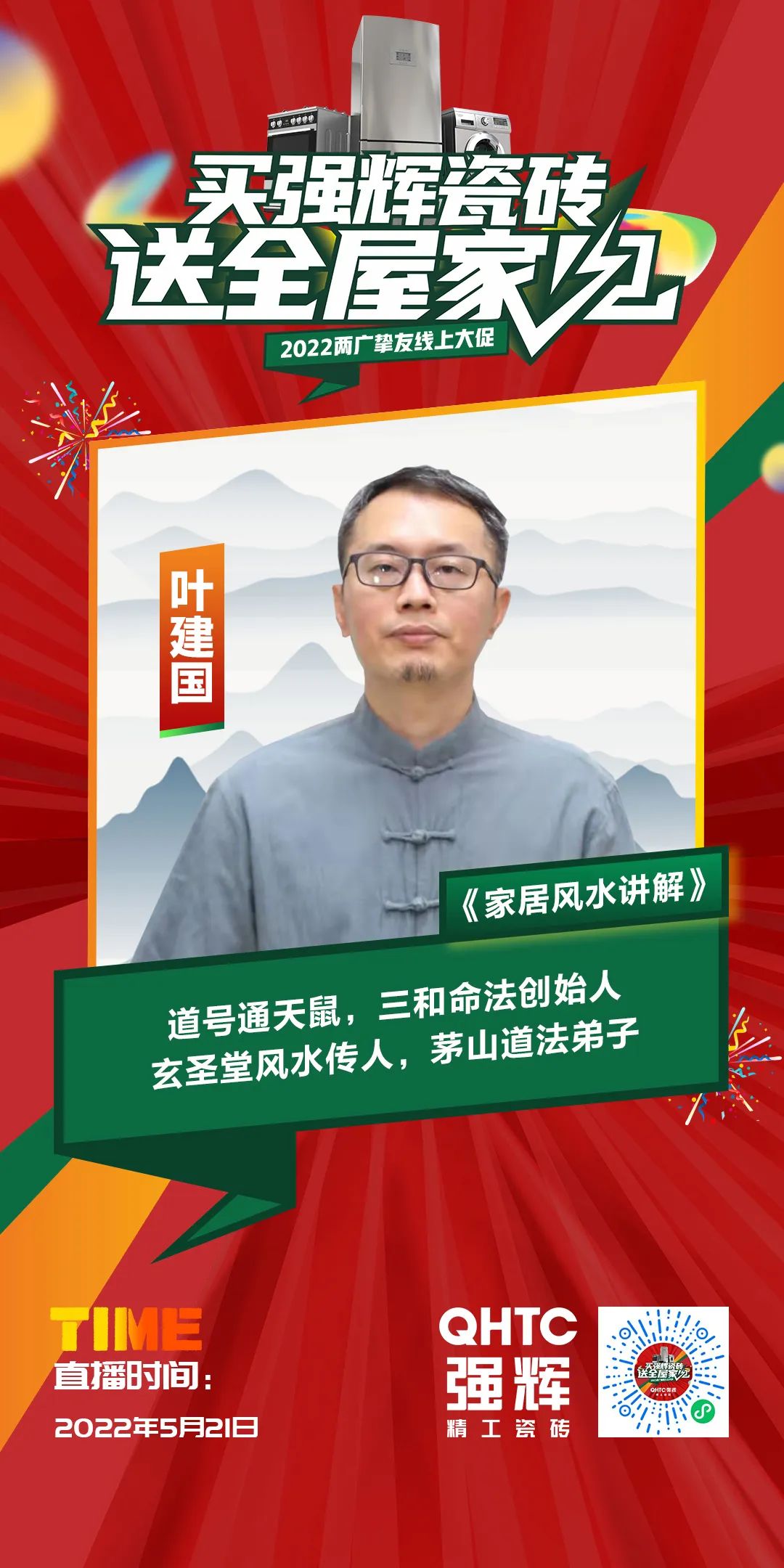 13天簽單破千萬，到底是什么福利讓摯友們爭相下單？(圖3)