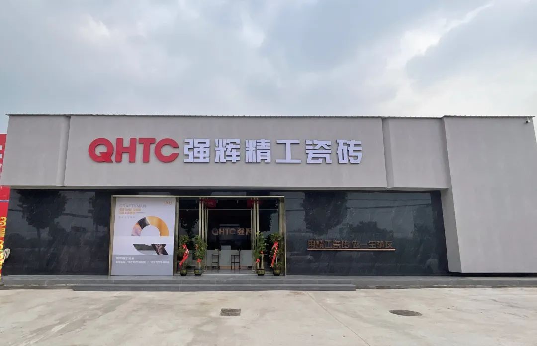 終端風(fēng)采 | 強(qiáng)輝武穴旗艦店，發(fā)現(xiàn)更多美的可能