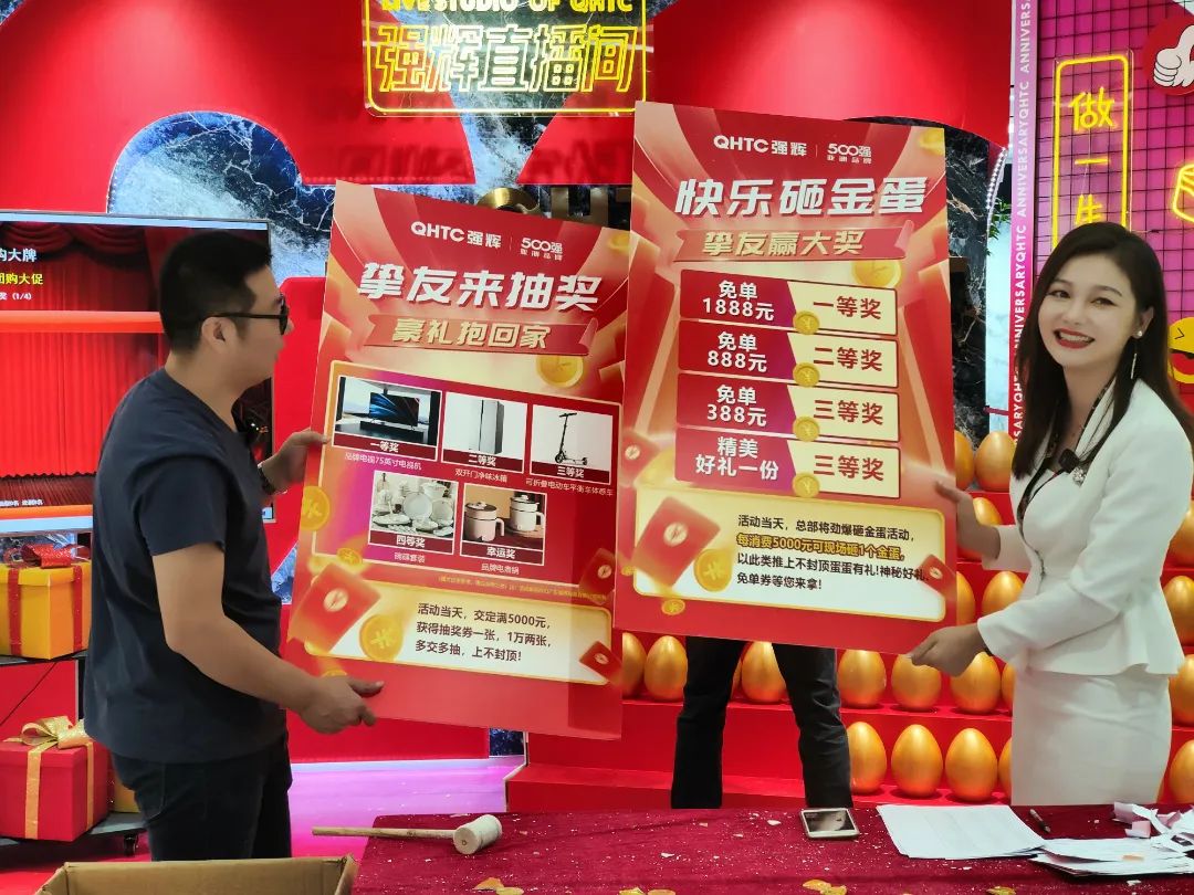 聽說，昨天下午強輝直播間嗨爆了？(圖9)