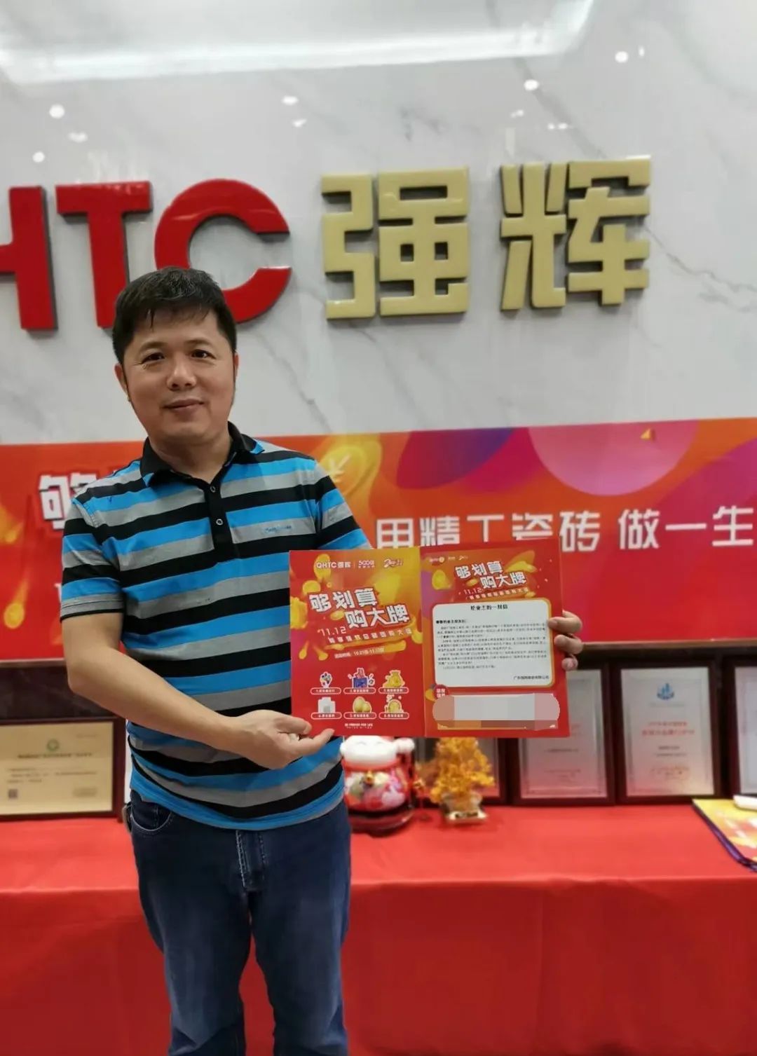 聽說，昨天下午強輝直播間嗨爆了？(圖13)