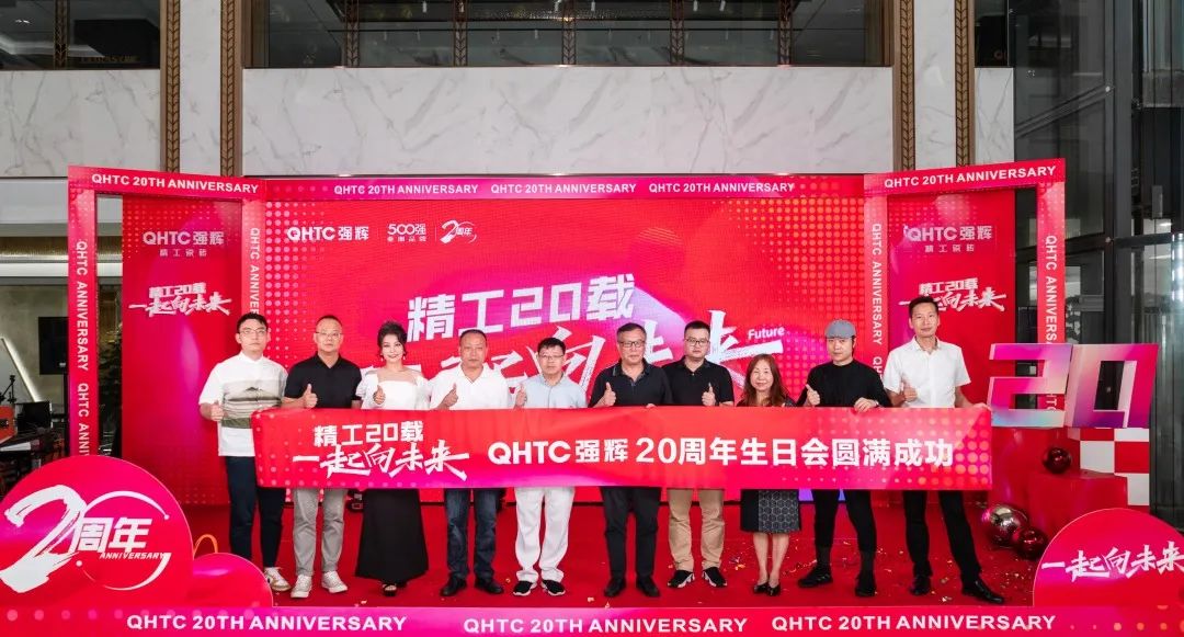 火力全開！強輝20周年新品好物節圓滿收官(圖3)