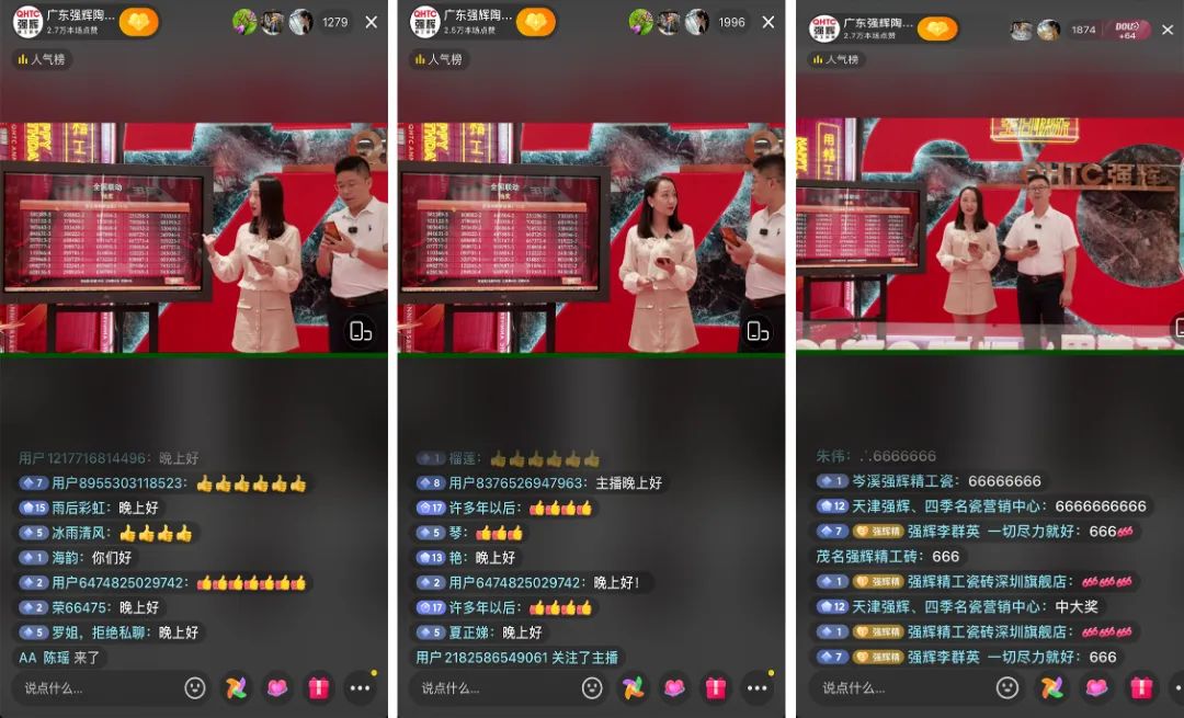 火力全開！強輝20周年新品好物節圓滿收官(圖4)