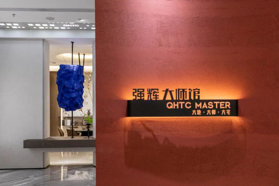 大地·大師·大宅 | 2024強(qiáng)輝精工瓷磚大師館盛大開(kāi)幕！(圖20)