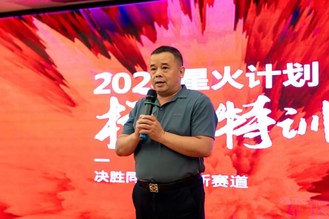 持續(xù)賦能！強(qiáng)輝2024星火計(jì)劃標(biāo)桿特訓(xùn)營(yíng)圓滿收官(圖2)
