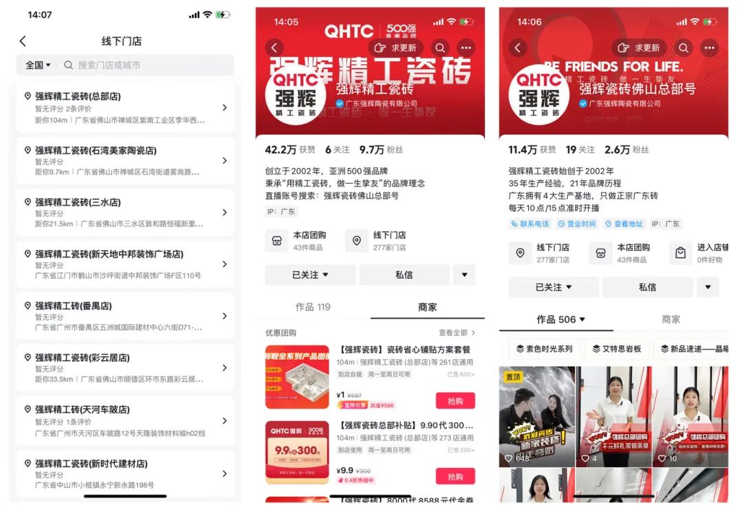 持續(xù)賦能！強(qiáng)輝2024星火計(jì)劃標(biāo)桿特訓(xùn)營(yíng)圓滿收官(圖16)