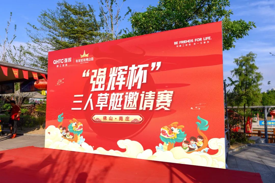 燃動(dòng)金秋 | 草艇競(jìng)渡，奪人風(fēng)采彰顯非遺文化瑰寶之韻