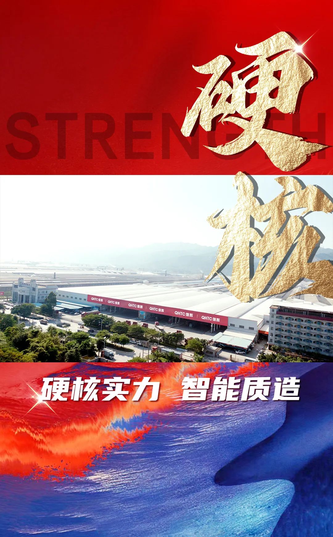 硬核實力派 | 35年精工質造，用實力說話(圖6)