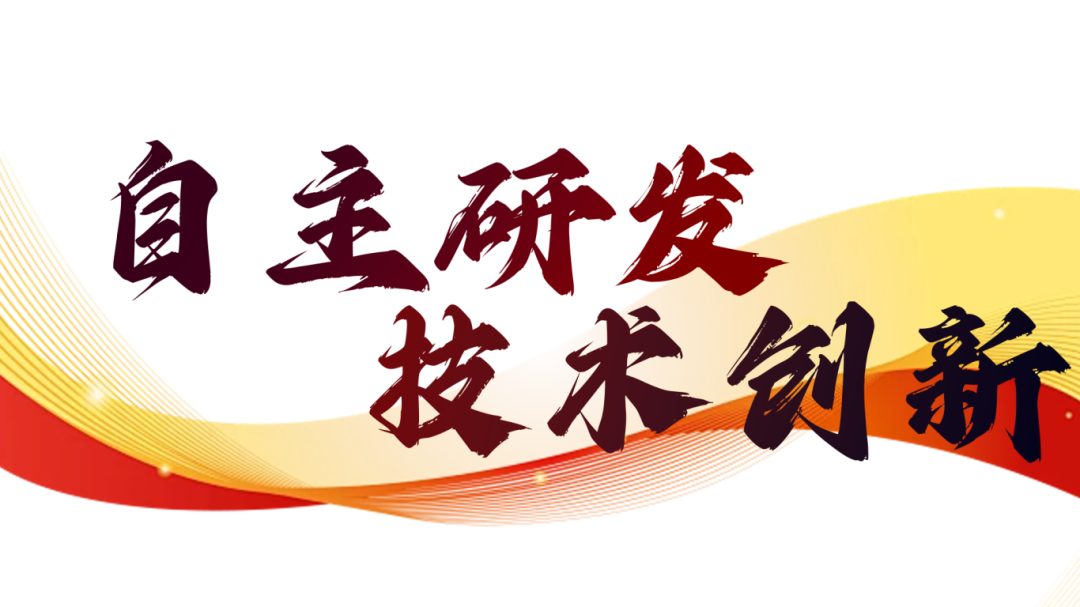 硬核實力派 | 35年精工質造，用實力說話(圖7)