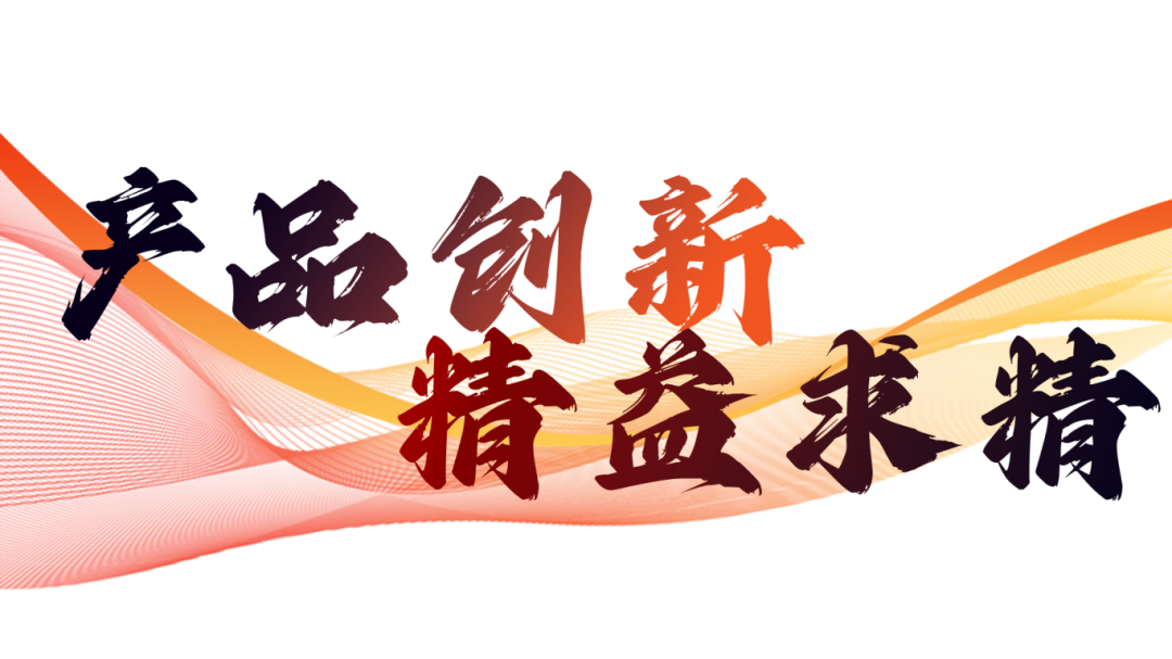 硬核實力派 | 35年精工質造，用實力說話(圖14)