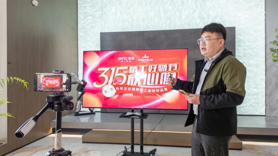 新年開門紅 | 強輝315精工好物節(jié)正式啟動！(圖2)