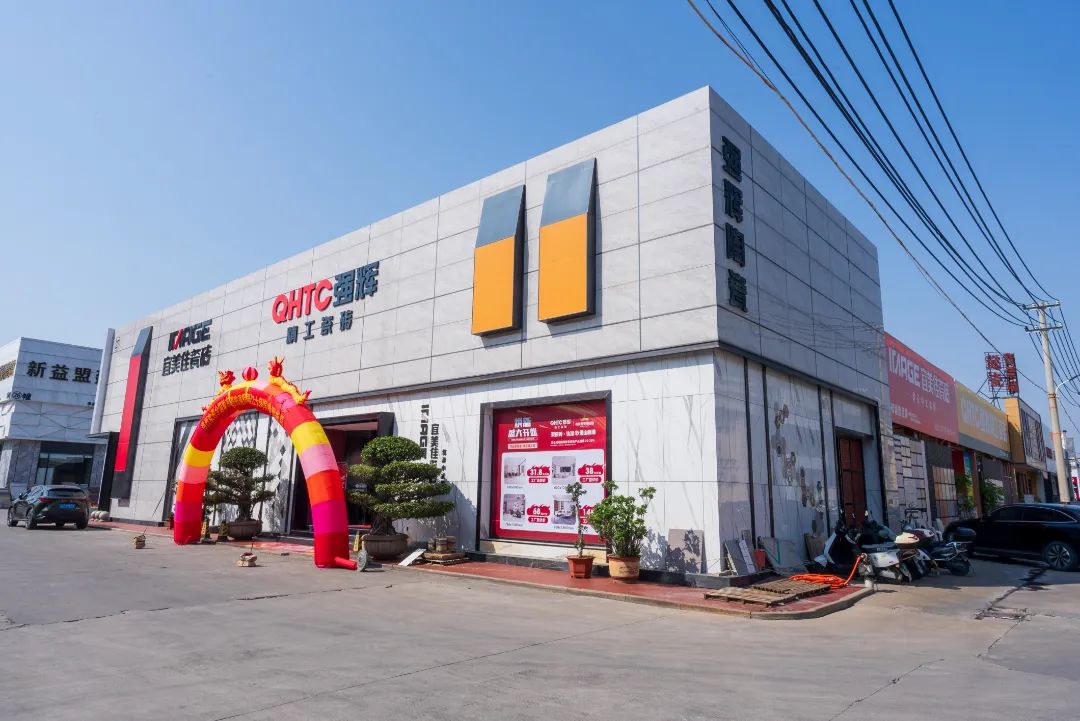 終端風(fēng)采 | 強輝晉江旗艦店，品味質(zhì)感大師館，打卡美學(xué)新坐標(圖3)